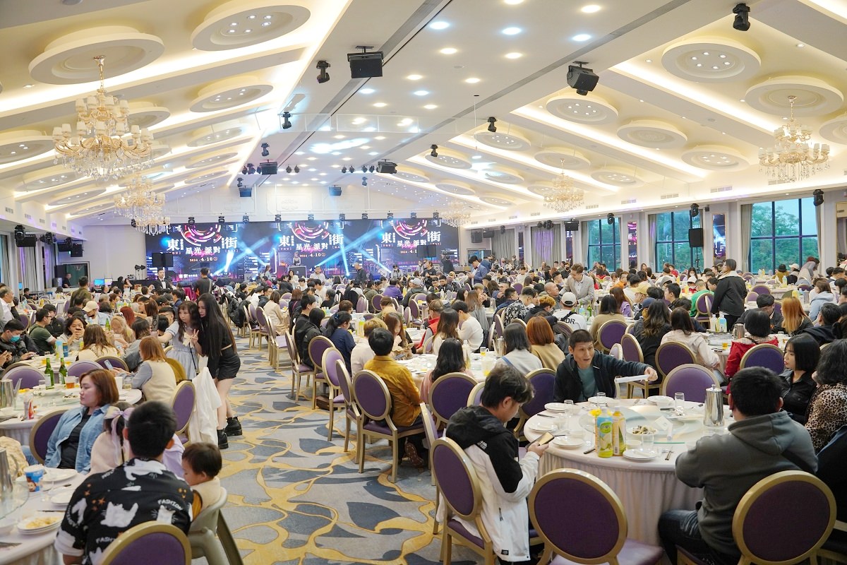 2024東街餐飲集團春酒盛宴在水悅莊園 演唱會等級星光派對 加碼抽獎好禮獎不完