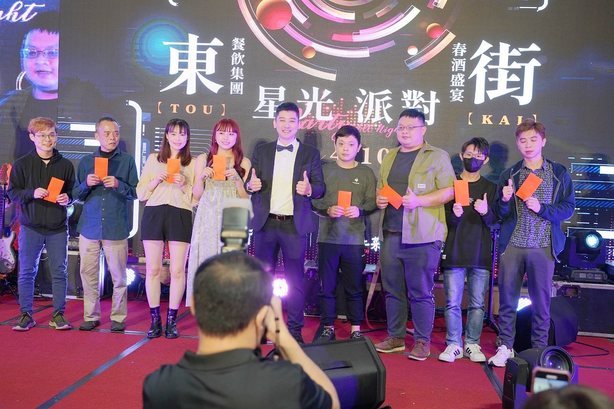 2024東街餐飲集團春酒盛宴在水悅莊園 演唱會等級星光派對 加碼抽獎好禮獎不完