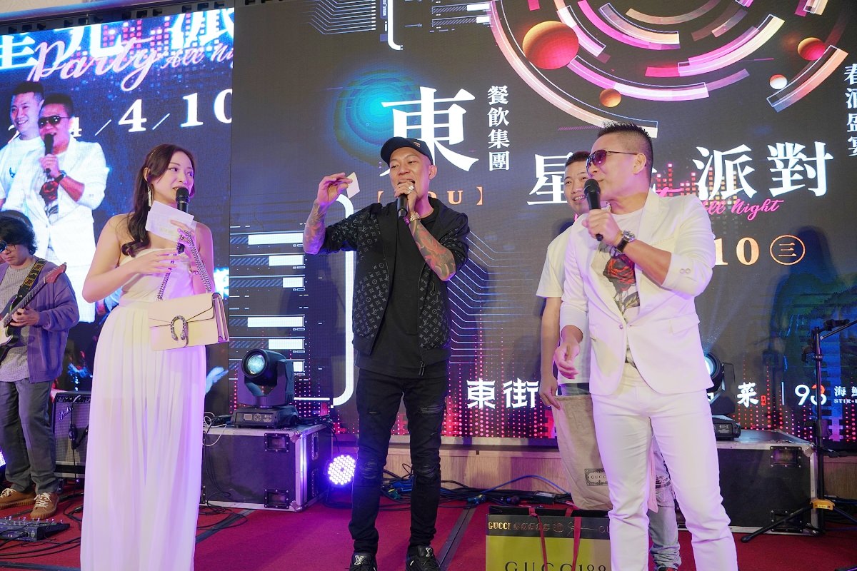 2024東街餐飲集團春酒盛宴在水悅莊園 演唱會等級星光派對 加碼抽獎好禮獎不完