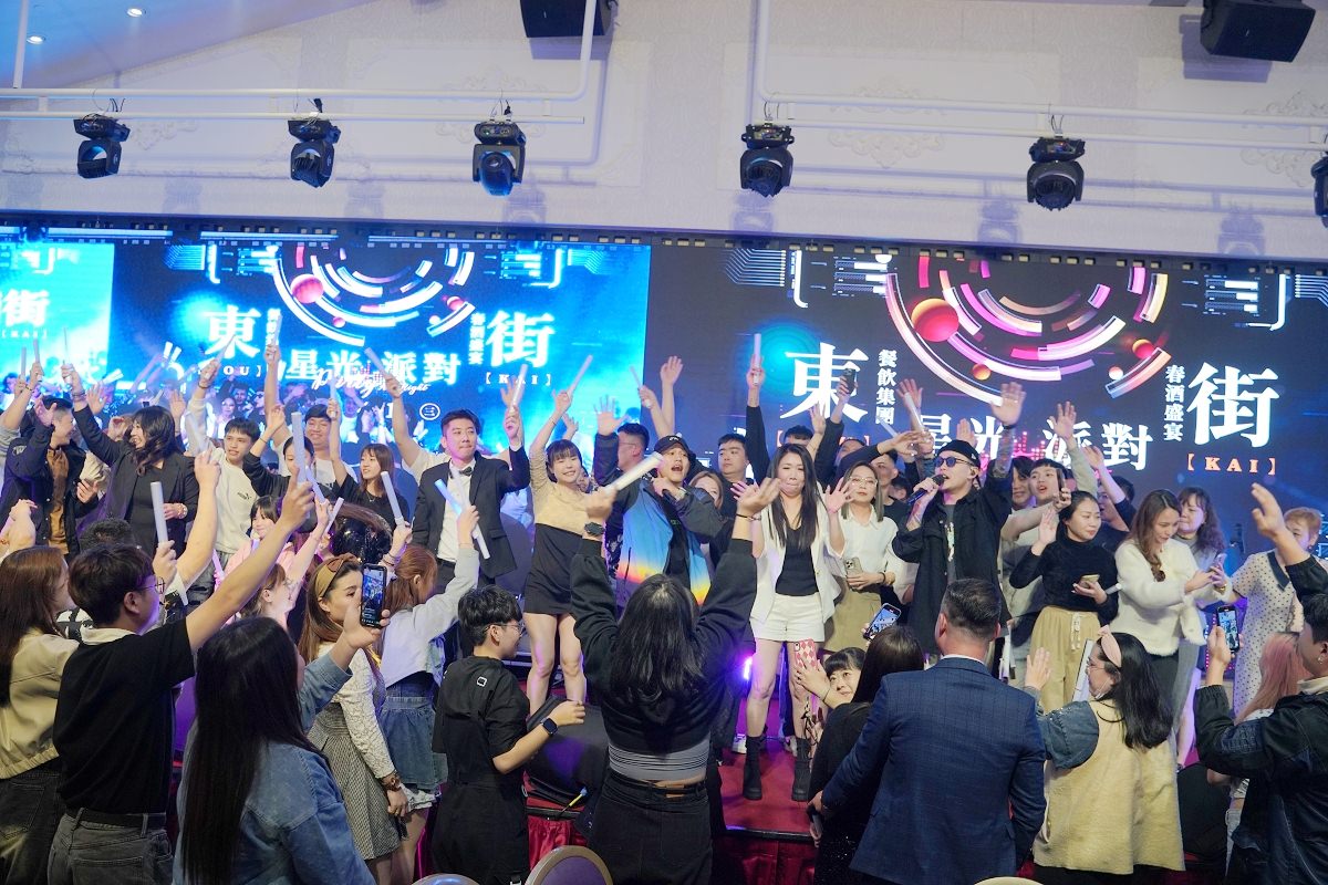 2024東街餐飲集團春酒盛宴在水悅莊園 演唱會等級星光派對 加碼抽獎好禮獎不完