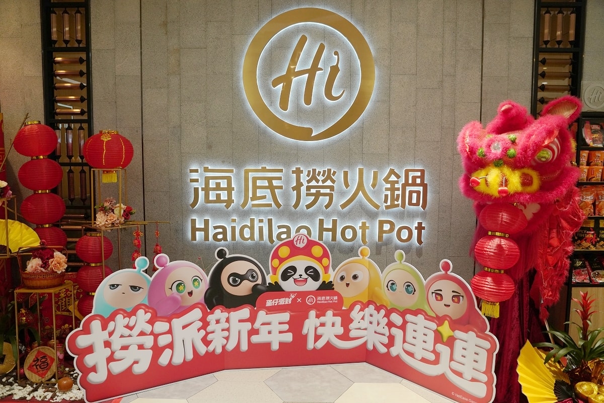 【台茂購物中心火鍋推薦】桃園蘆竹南崁聚餐好選擇 免費美甲/兒童遊戲室 海底撈火鍋桃園台茂店