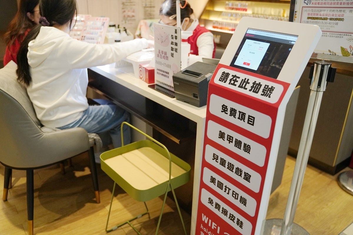 【台茂購物中心火鍋推薦】桃園蘆竹南崁聚餐好選擇 免費美甲/兒童遊戲室 海底撈火鍋桃園台茂店