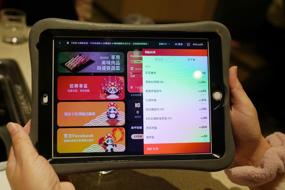 【台茂購物中心火鍋推薦】桃園蘆竹南崁聚餐好選擇 免費美甲/兒童遊戲室 海底撈火鍋桃園台茂店