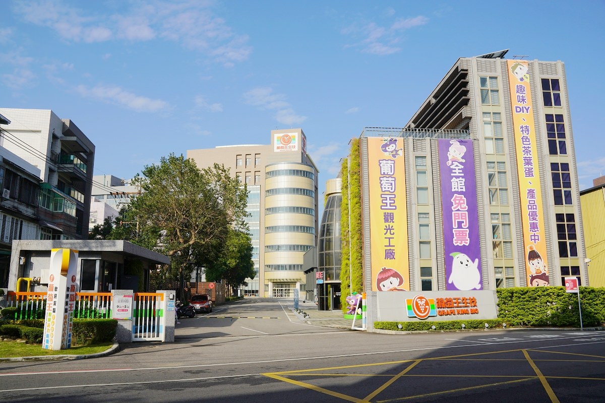 【桃園平鎮免費景點推薦】桃園室內親子景點好選擇 DIY手作課程/AR互動投影遊戲 葡萄王健康活力能量館 - 第2張圖 【桃園平鎮免費景點推薦】桃園室內親子景點好選擇 DIY手作課程/AR互動投影遊戲 葡萄王健康活力能量館