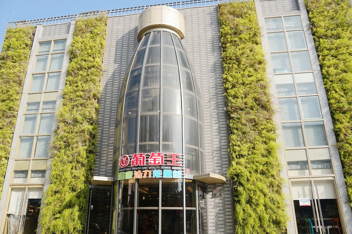 【桃園平鎮免費景點推薦】桃園室內親子景點好選擇 DIY手作課程/AR互動投影遊戲 葡萄王健康活力能量館 - 第3張圖 【桃園平鎮免費景點推薦】桃園室內親子景點好選擇 DIY手作課程/AR互動投影遊戲 葡萄王健康活力能量館