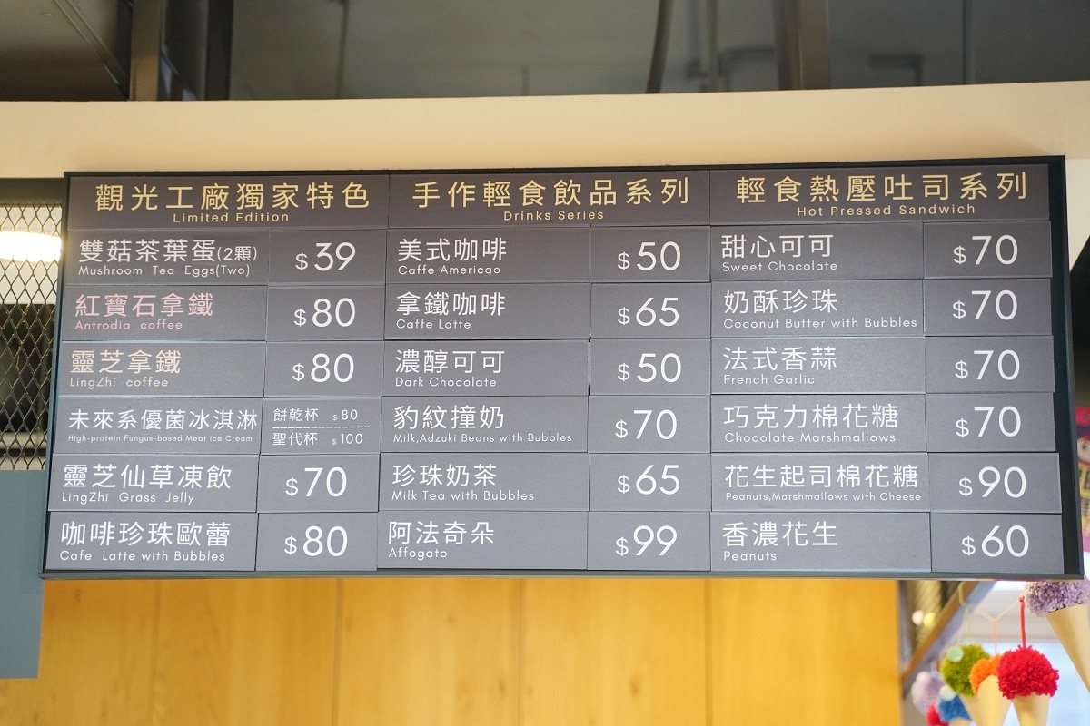 【桃園平鎮免費景點推薦】桃園室內親子景點好選擇 DIY手作課程/AR互動投影遊戲 葡萄王健康活力能量館 - 第13張圖 【桃園平鎮免費景點推薦】桃園室內親子景點好選擇 DIY手作課程/AR互動投影遊戲 葡萄王健康活力能量館
