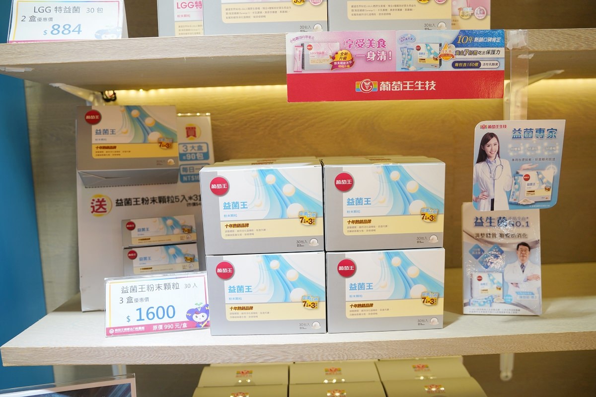 【桃園平鎮免費景點推薦】桃園室內親子景點好選擇 DIY手作課程/AR互動投影遊戲 葡萄王健康活力能量館 - 第51張圖 【桃園平鎮免費景點推薦】桃園室內親子景點好選擇 DIY手作課程/AR互動投影遊戲 葡萄王健康活力能量館