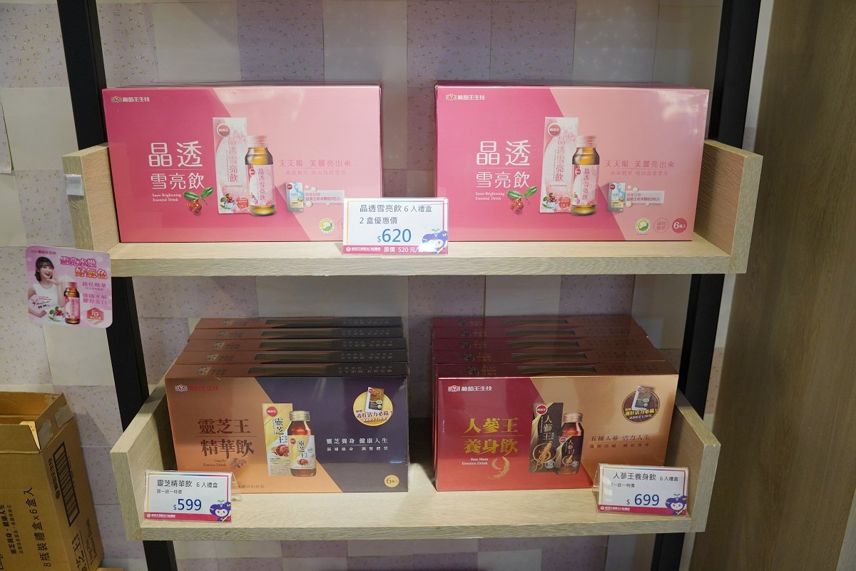 【桃園平鎮免費景點推薦】桃園室內親子景點好選擇 DIY手作課程/AR互動投影遊戲 葡萄王健康活力能量館 - 第55張圖 【桃園平鎮免費景點推薦】桃園室內親子景點好選擇 DIY手作課程/AR互動投影遊戲 葡萄王健康活力能量館