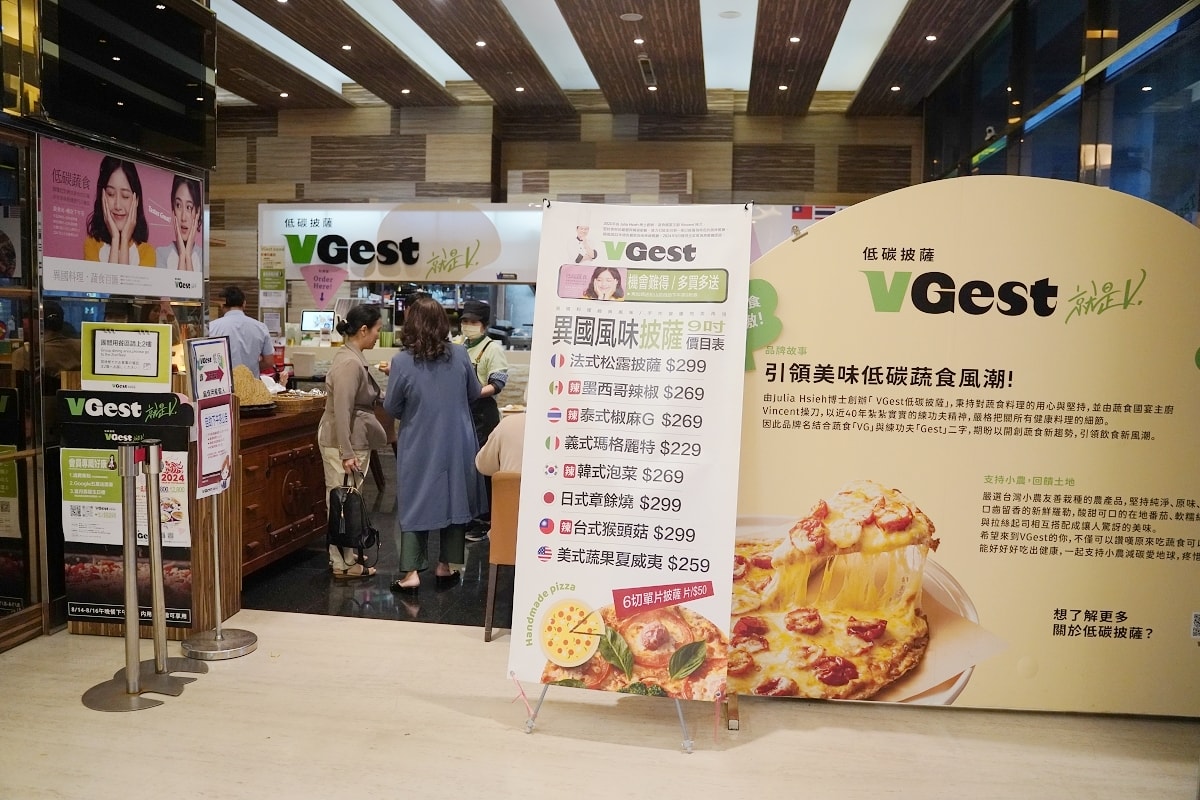 【饒河街觀光夜市住宿推薦】鄰近松山車站/五分埔商圈 素食早餐自助吧吃到飽 首都大飯店松山館