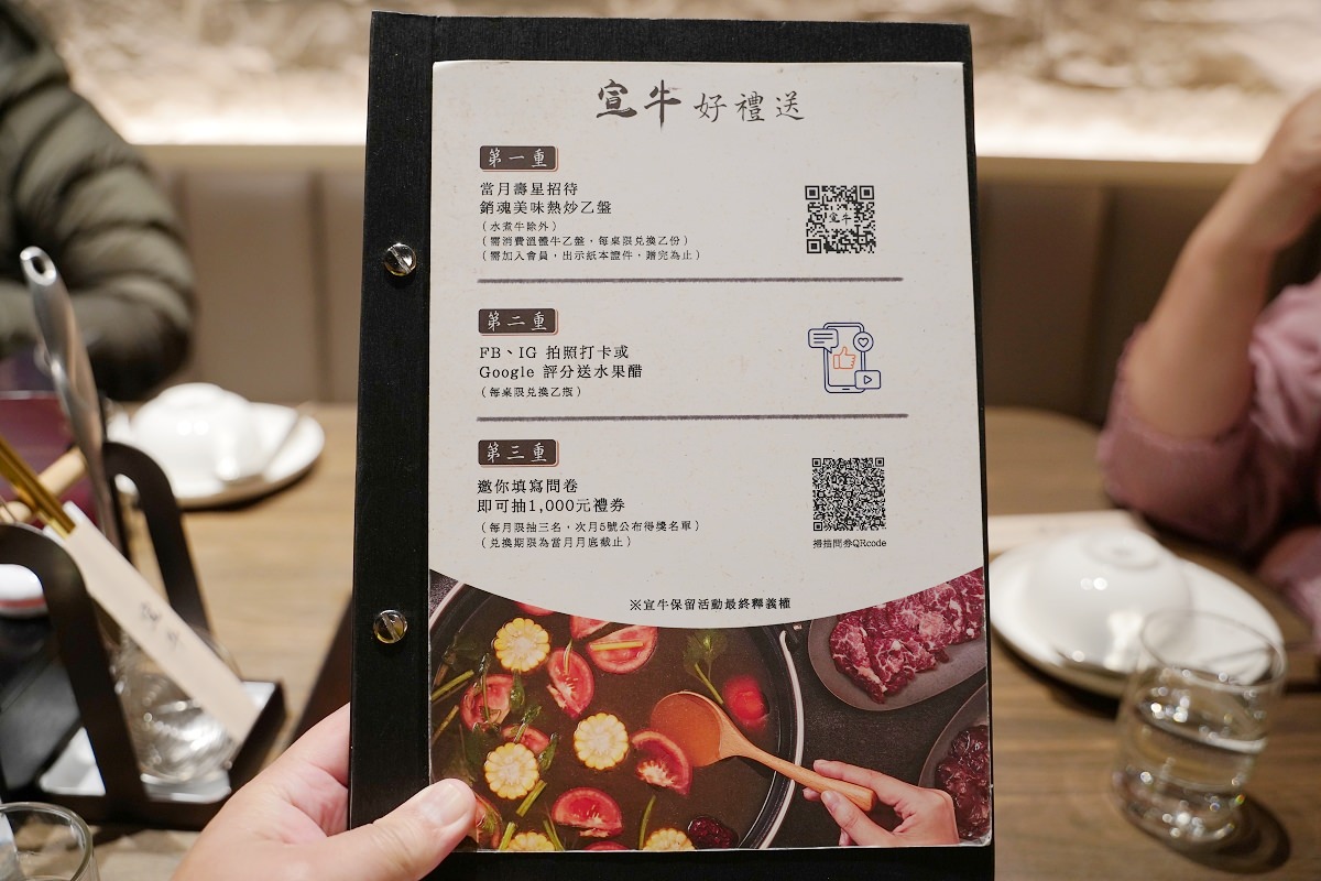 【台北溫體牛肉火鍋推薦】台南/金門當天新鮮直送溫體牛肉 銷魂美味牛肉熱炒必點 宣牛溫體牛肉火鍋光復店