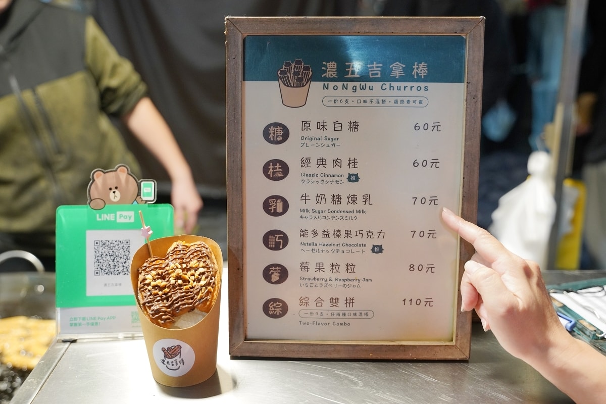 【台南大東東夜市甜點推薦】夜市王甜點王第五名 美味能多益榛果巧克力西班牙油條 濃五吉拿棒