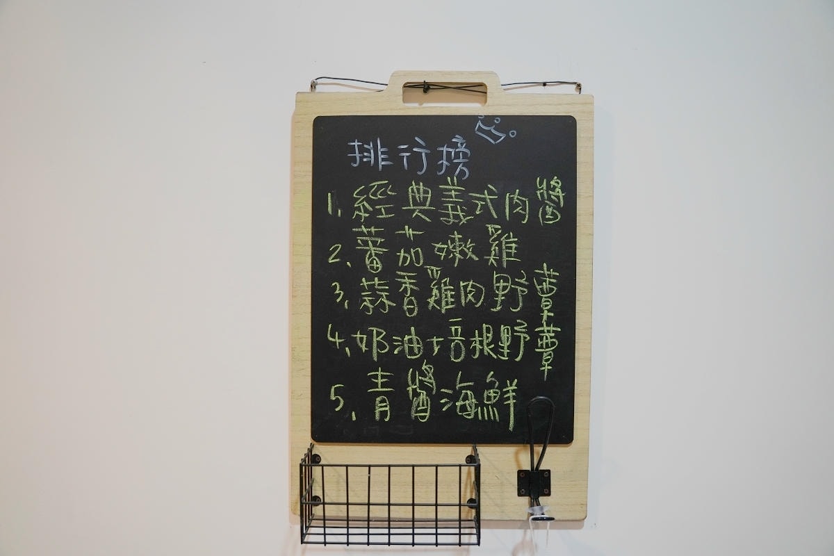 【KiKi Garden 義大利麵】中原義大利麵推薦 餐點現點現做 中原大學平價美食好選擇