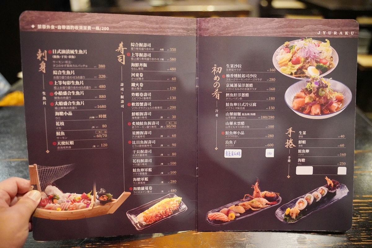 【台南居酒屋推薦】創立於2003年日式料理居酒屋 台南尾牙春酒商務聚餐好選擇 聚樂居酒屋