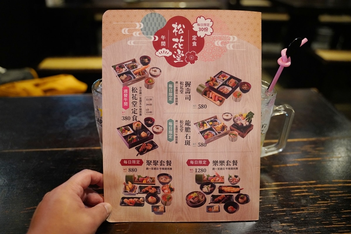 【台南居酒屋推薦】創立於2003年日式料理居酒屋 台南尾牙春酒商務聚餐好選擇 聚樂居酒屋