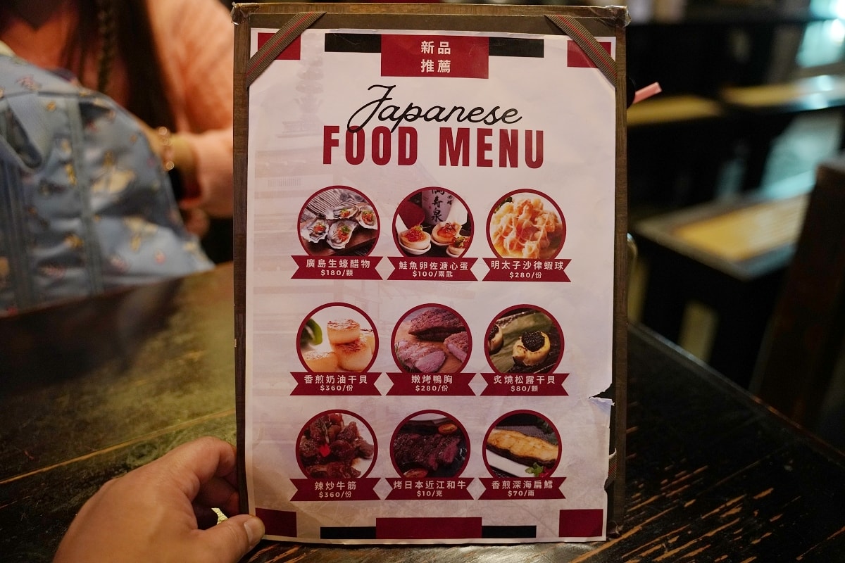 【台南居酒屋推薦】創立於2003年日式料理居酒屋 台南尾牙春酒商務聚餐好選擇 聚樂居酒屋