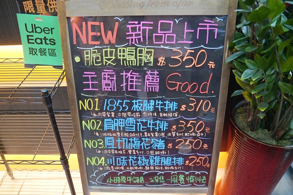 【平鎮牛排推薦】百分之百原肉免費續麵 招牌咖哩飯/玉米濃湯/烤吐司/冷熱飲/霜淇淋/零食餅乾爆米花吃到飽 小時厚牛排桃園平鎮店