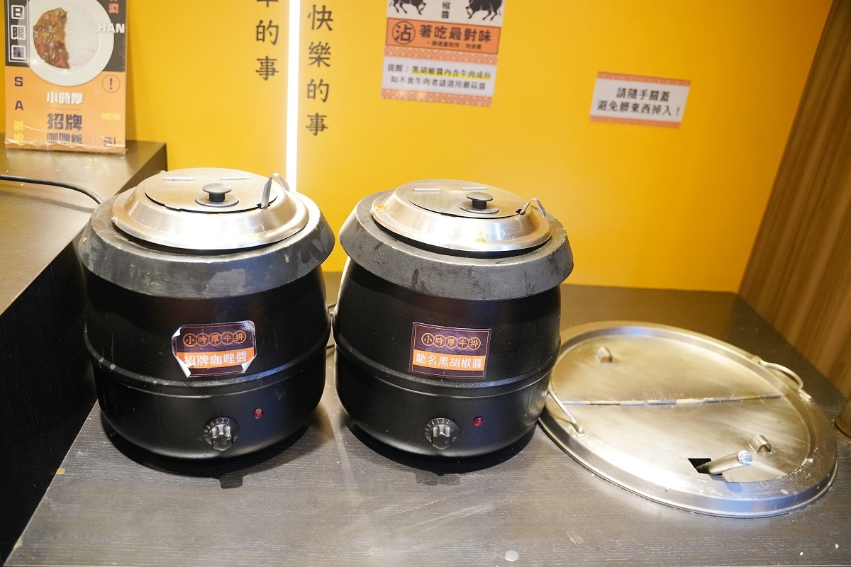 【平鎮牛排推薦】百分之百原肉免費續麵 招牌咖哩飯/玉米濃湯/烤吐司/冷熱飲/霜淇淋/零食餅乾爆米花吃到飽 小時厚牛排桃園平鎮店