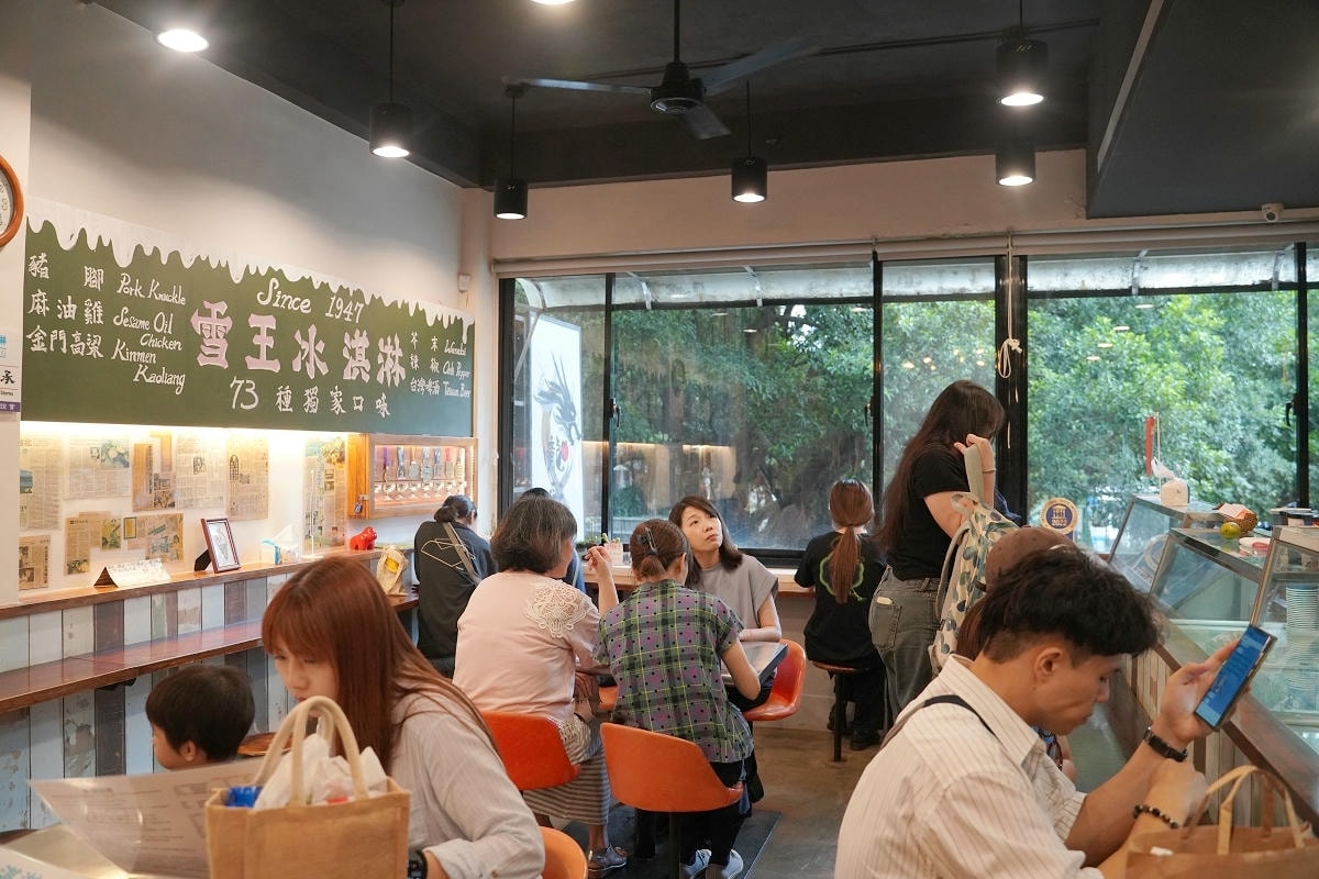 【雪王冰淇淋】台北最老字號手工冰淇淋專賣店 創立於民國36年 73種獨家口味 中山堂廣場旁