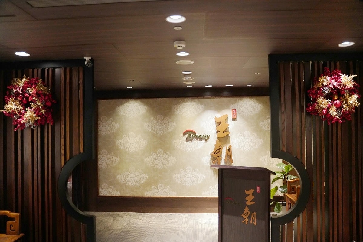 【台北凱撒大飯店-王朝餐廳】台北火車站中式桌菜/舒適包廂餐廳推薦 2025亞太十大名菜美點