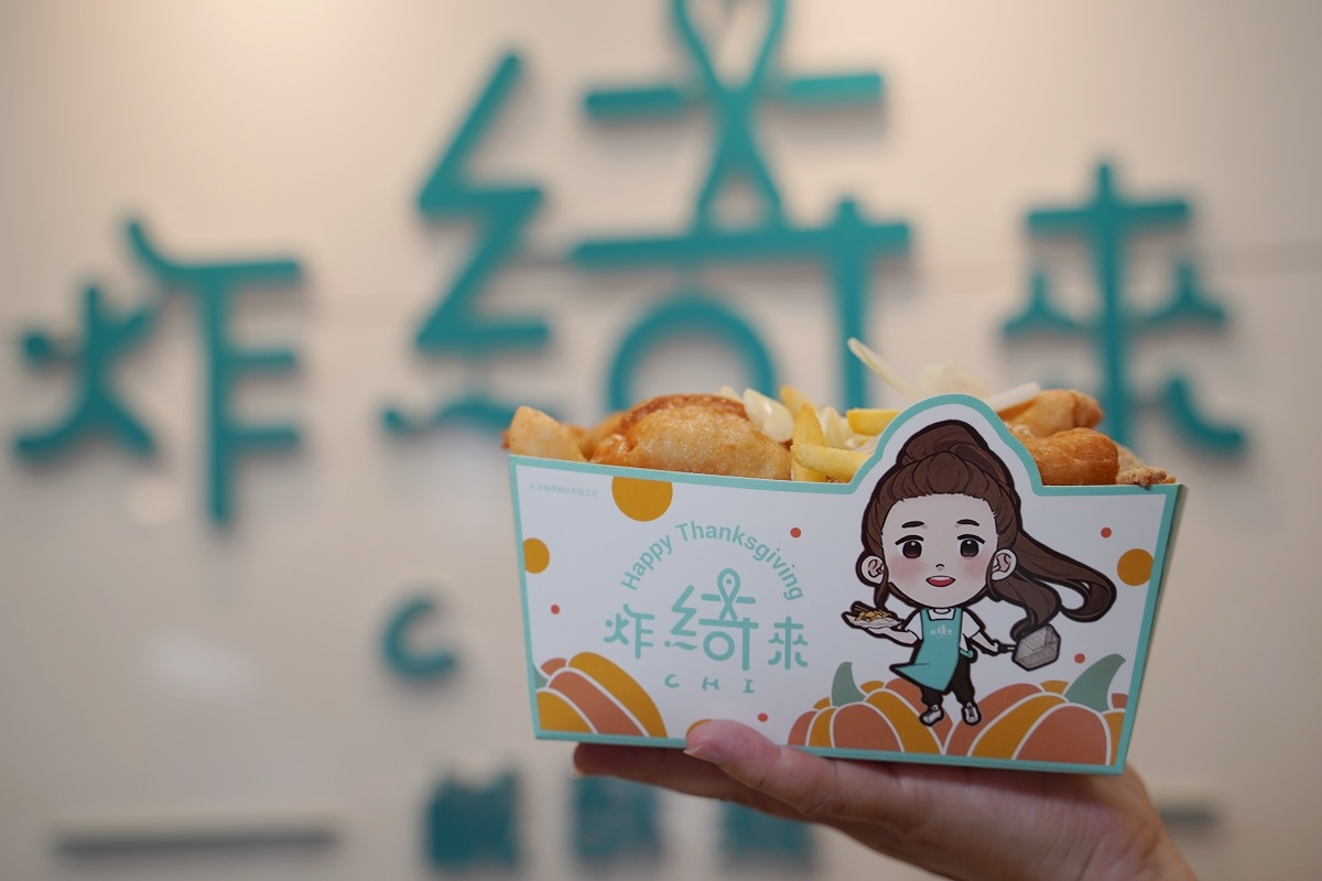 【桃園夜市鹽酥雞推薦】有著五餅二魚的鹹酥雞店 吃得到炸物女王張文綺的好味道 炸綺來鹹酥雞桃園中正店