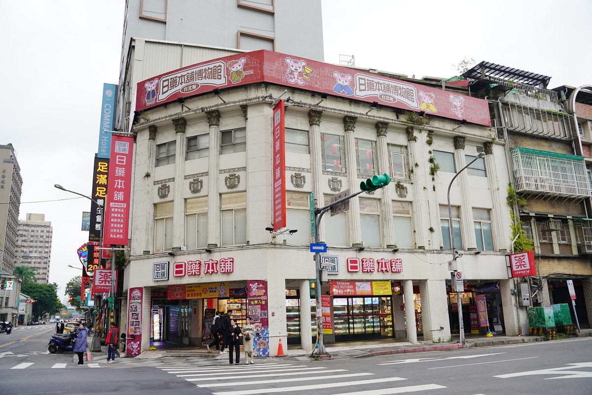 【台北西門町免費景點推薦】台北免費室內親子景點好選擇 全台首座日式復古U虎樂園 日藥本舖博物館 - 第2張圖 【台北西門町免費景點推薦】台北免費室內親子景點好選擇 全台首座日式復古U虎樂園 日藥本舖博物館