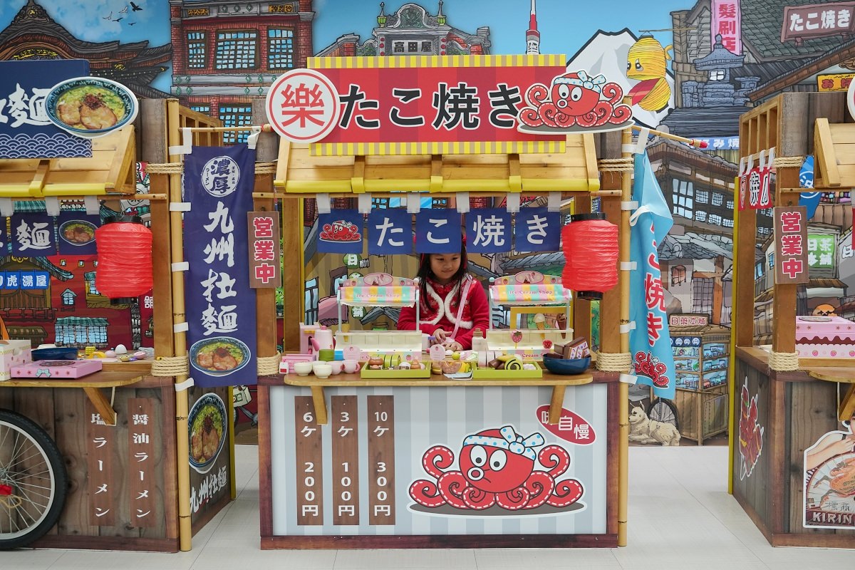 【台北西門町免費景點推薦】台北免費室內親子景點好選擇 全台首座日式復古U虎樂園 日藥本舖博物館 - 第6張圖 【台北西門町免費景點推薦】台北免費室內親子景點好選擇 全台首座日式復古U虎樂園 日藥本舖博物館