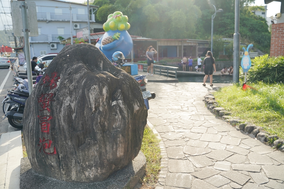 【宜蘭免費親子玩水景點推薦】宜蘭員山免門票超清涼地底湧泉戲水池 超好玩水中溜滑梯 螃蟹冒泡(地底湧泉)