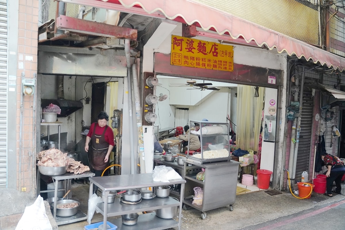 【中壢老字號麵店推薦】中壢巷弄美食在地60年老店 美味必點湯麵乾麵豬頭肉 中興巷阿婆麵店 - 第2張圖 【中壢老字號麵店推薦】中壢巷弄美食在地60年老店 美味必點湯麵乾麵豬頭肉 中興巷阿婆麵店