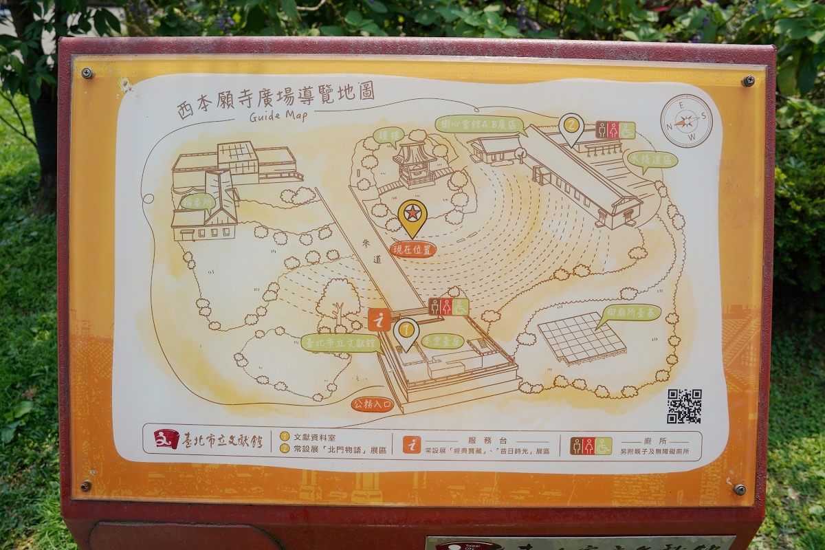 【台北萬華免費景點推薦】淨⼟真宗本願寺派臺灣別院日式建築 台北市定古蹟西本願寺鐘樓/樹心會館 西本願寺廣場 - 第3張圖 【台北萬華免費景點推薦】淨⼟真宗本願寺派臺灣別院日式建築 台北市定古蹟西本願寺鐘樓/樹心會館 西本願寺廣場