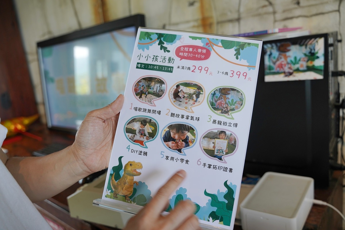 【宜蘭蘇澳親子景點推薦】世界唯一私人典藏出土暴龍化石 彩繪暴龍寶寶/寶藏探險闖關遊戲 Robert Y廢墟暴龍館