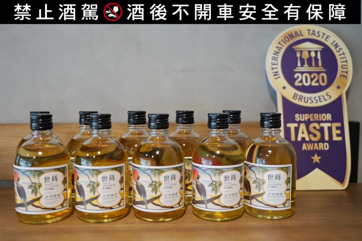 【臺灣梅酒品牌推薦】四度榮獲 iTQi 比利時國際評鑑「絕佳風味獎章」果實釀 造品味質感小酌時光 – 世嵵梅酒
