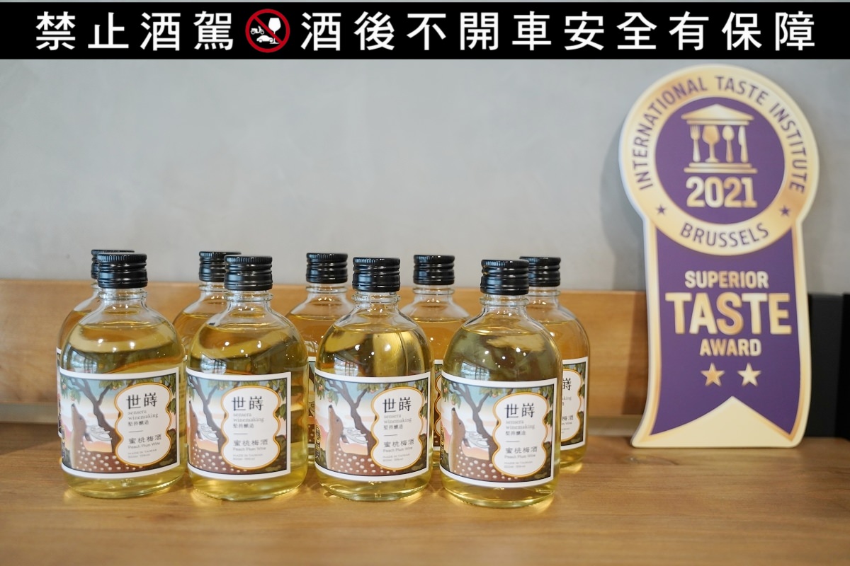 【臺灣梅酒品牌推薦】四度榮獲 iTQi 比利時國際評鑑「絕佳風味獎章」果實釀 造品味質感小酌時光 – 世嵵梅酒