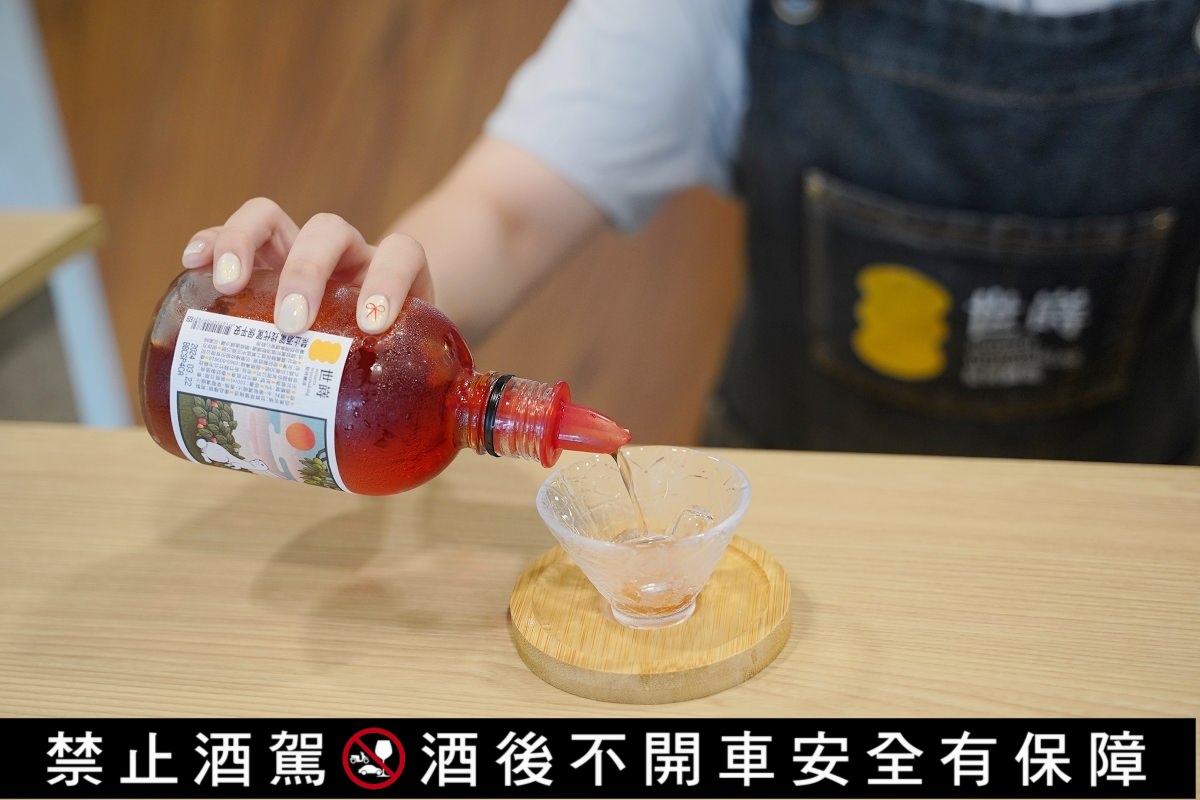 【臺灣梅酒品牌推薦】四度榮獲 iTQi 比利時國際評鑑「絕佳風味獎章」果實釀 造品味質感小酌時光 – 世嵵梅酒