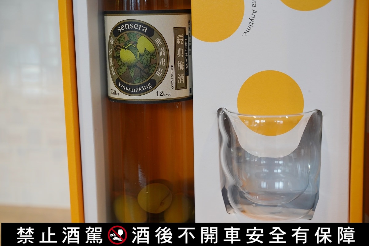 【臺灣梅酒品牌推薦】四度榮獲 iTQi 比利時國際評鑑「絕佳風味獎章」果實釀 造品味質感小酌時光 – 世嵵梅酒