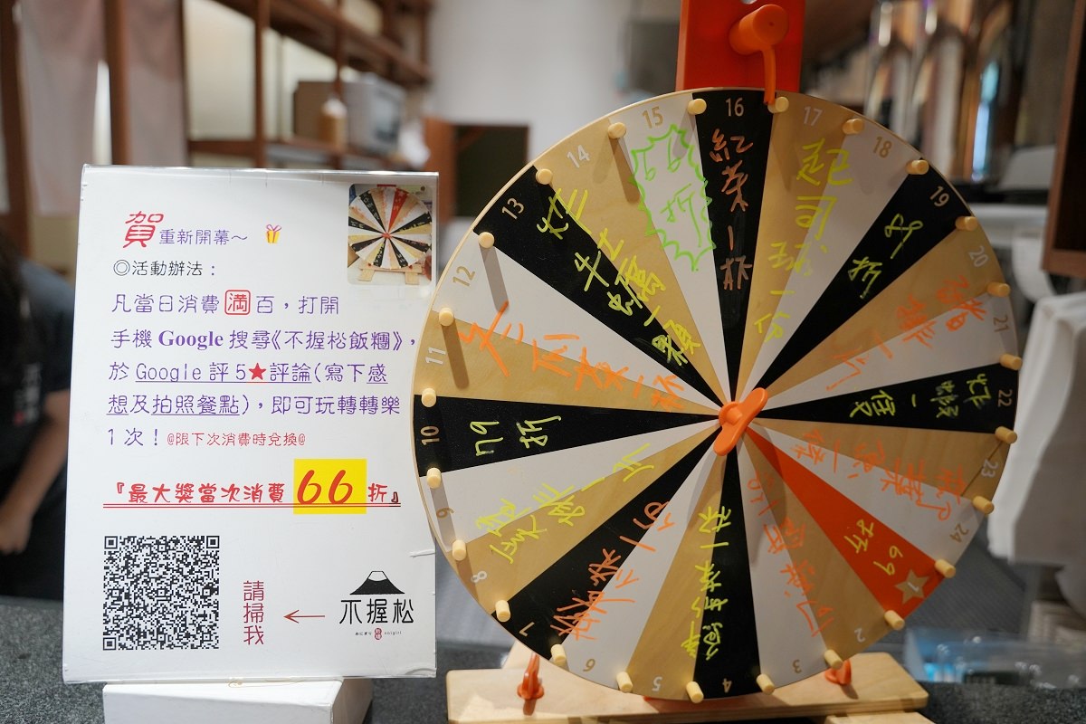 【台中飯糰推薦】台中大胃王必訪巨無霸沖繩飯糰 台灣頂級越光米雙色飯糰營養滿點 不握松飯糰