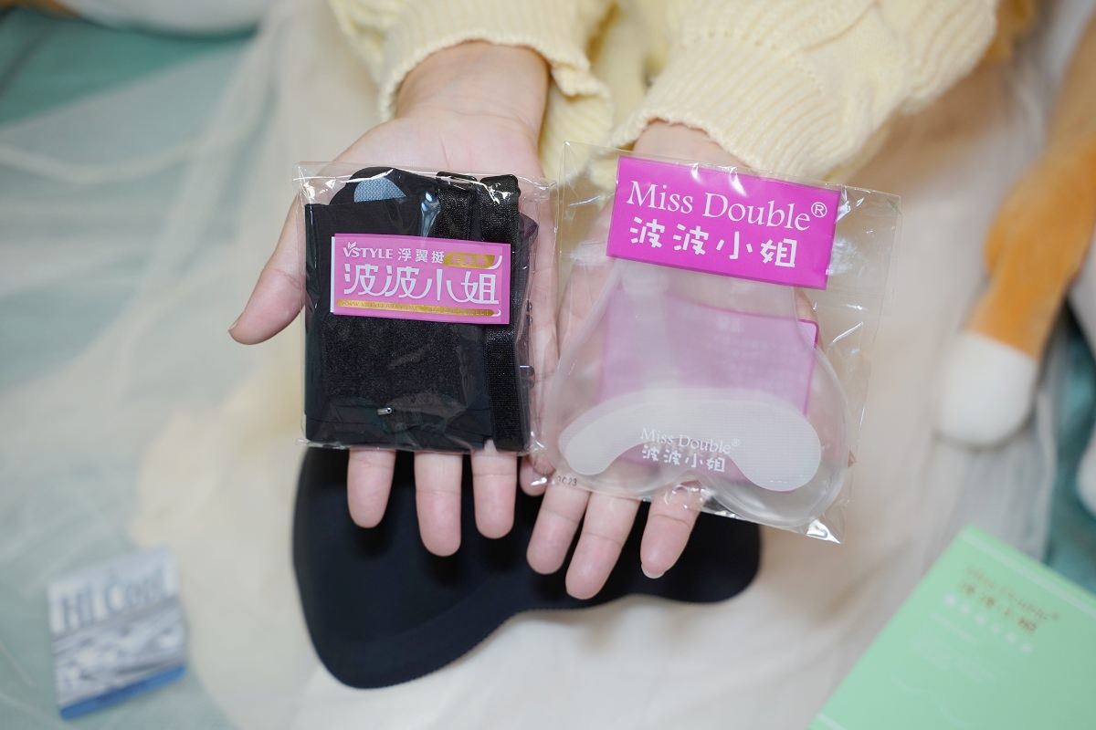 【隱形內衣推薦】罩杯升級專利設計AIR充氣囊 1件內衣3種穿法 波波小姐氣浮式隱形內衣 - 第5張圖 【隱形內衣推薦】罩杯升級專利設計AIR充氣囊 1件內衣3種穿法 波波小姐氣浮式隱形內衣