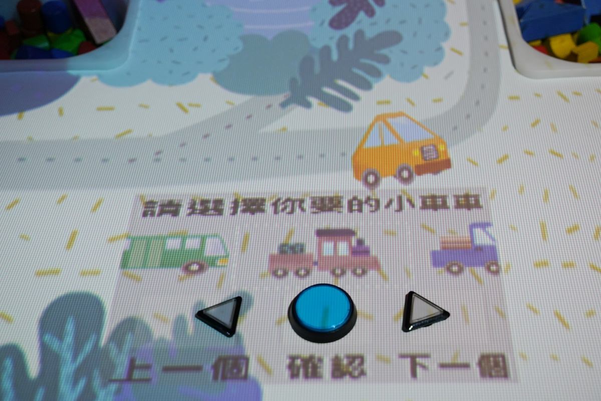 【台北免費景點推薦】親子互動藝術美學畫展參觀好去處 數位兒童藝術基地 國立臺灣藝術教育館