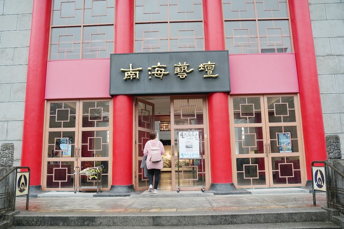 【台北免費景點推薦】親子互動藝術美學畫展參觀好去處 數位兒童藝術基地 國立臺灣藝術教育館