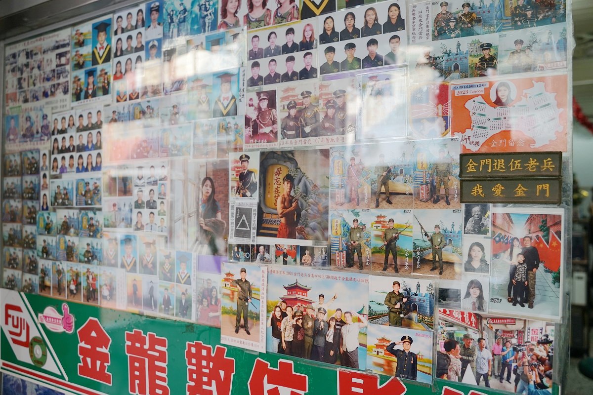 【金門紀念照推薦】金門在地50年老字號相館 戰地風格軍事紀念照 金龍攝影 - 第5張圖 【金門紀念照推薦】金門在地50年老字號相館 戰地風格軍事紀念照 金龍攝影