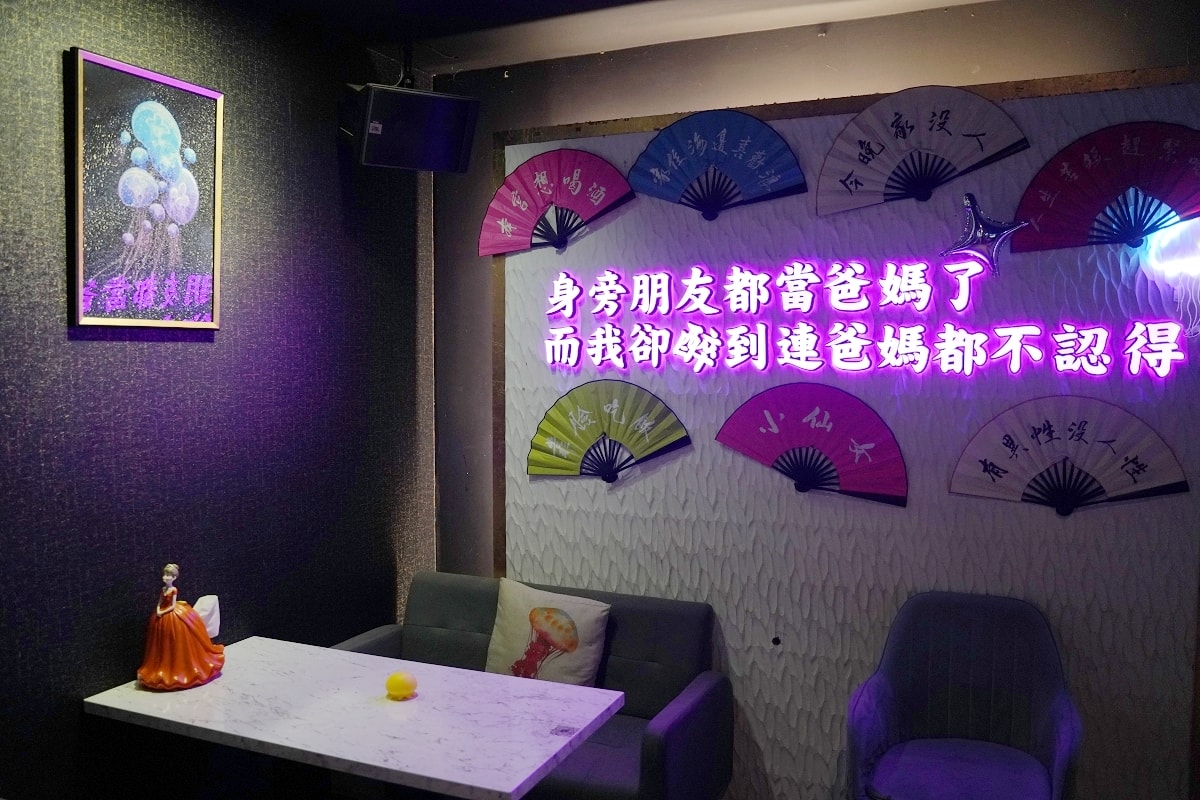 【桃園水母餐酒館】台灣第一家水母牆酒吧餐廳 浮誇調酒系列衝擊視覺饗宴 美式餐點網美打卡勝地 - 第3張圖 【桃園水母餐酒館】台灣第一家水母牆酒吧餐廳 浮誇調酒系列衝擊視覺饗宴 美式餐點網美打卡勝地