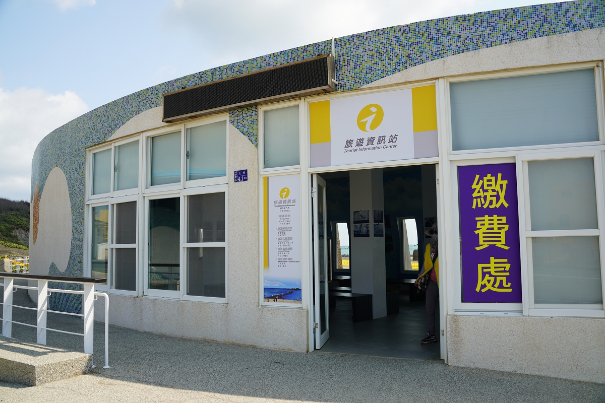 【澎湖免費景點推薦】澎湖退潮景點摩西分海 澎湖八景奎壁聯輝 奎壁山地質公園