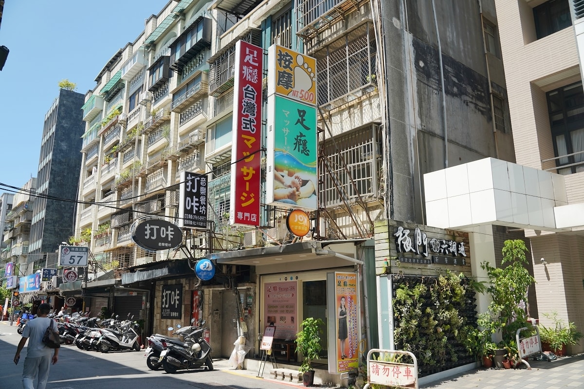 【台北條通腳底按摩推薦】日本遊客最愛專業指壓油壓 蒸布保溫技法有效消除疲勞 足癮足體 マッサージ 專門店
