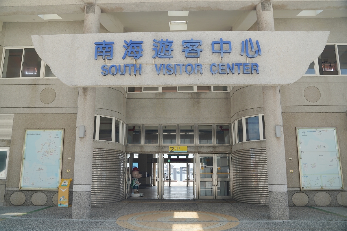 【澎湖牡蠣吃到飽推薦】澎湖最大海上休閒活動平台 炭烤牡蠣海產粥吃到飽 海上皇宮海洋牧場 - 第2張圖 【澎湖牡蠣吃到飽推薦】澎湖最大海上休閒活動平台 炭烤牡蠣海產粥吃到飽 海上皇宮海洋牧場