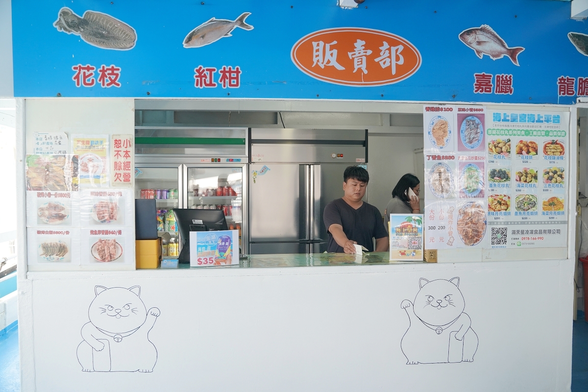 【澎湖牡蠣吃到飽推薦】澎湖最大海上休閒活動平台 炭烤牡蠣海產粥吃到飽 海上皇宮海洋牧場 - 第12張圖 【澎湖牡蠣吃到飽推薦】澎湖最大海上休閒活動平台 炭烤牡蠣海產粥吃到飽 海上皇宮海洋牧場
