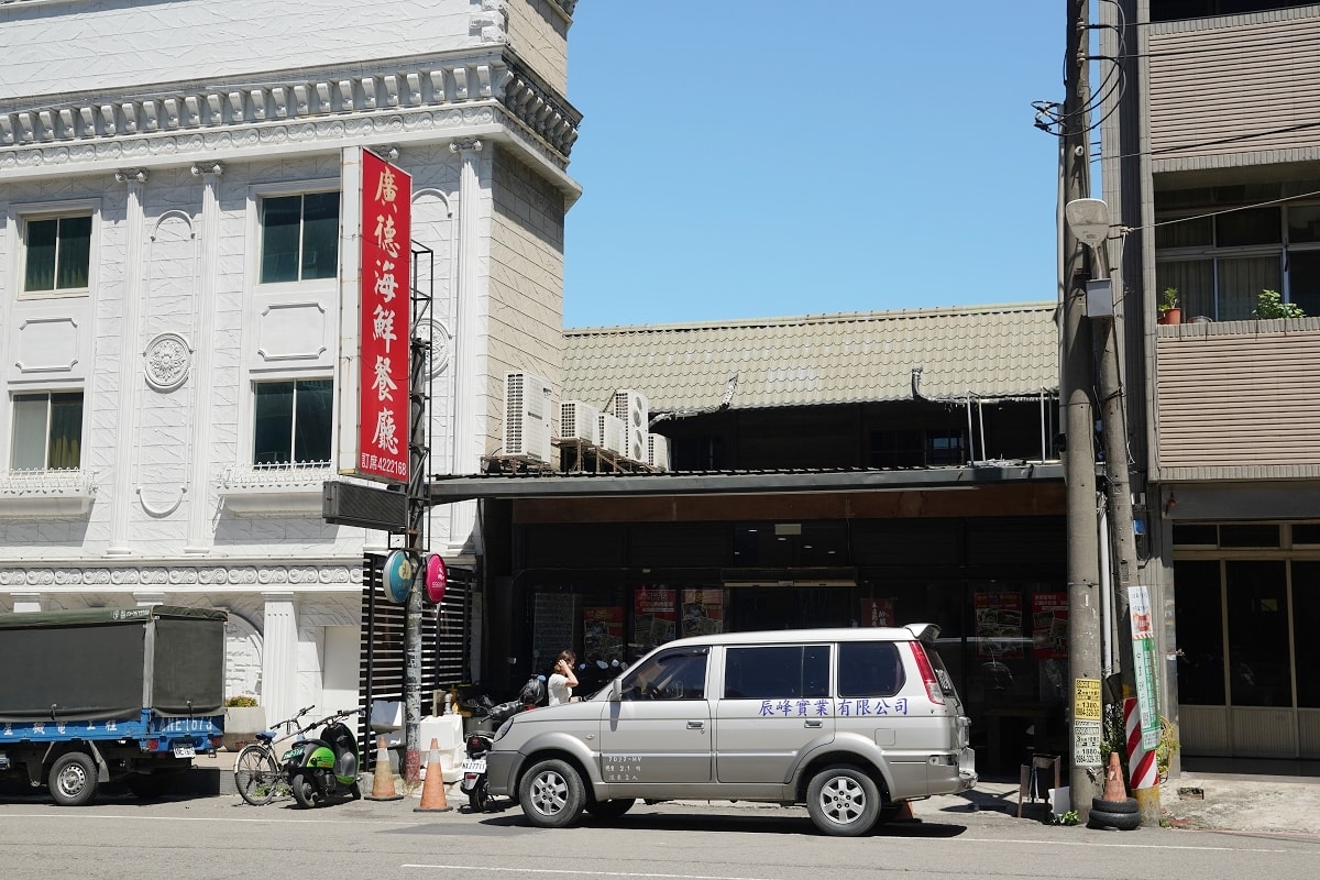 【中壢桌菜餐廳推薦】美味必點白鯧米粉湯吃到飽 家族聚餐團體包廂包場好選擇 廣德海鮮餐廳中壢中美店