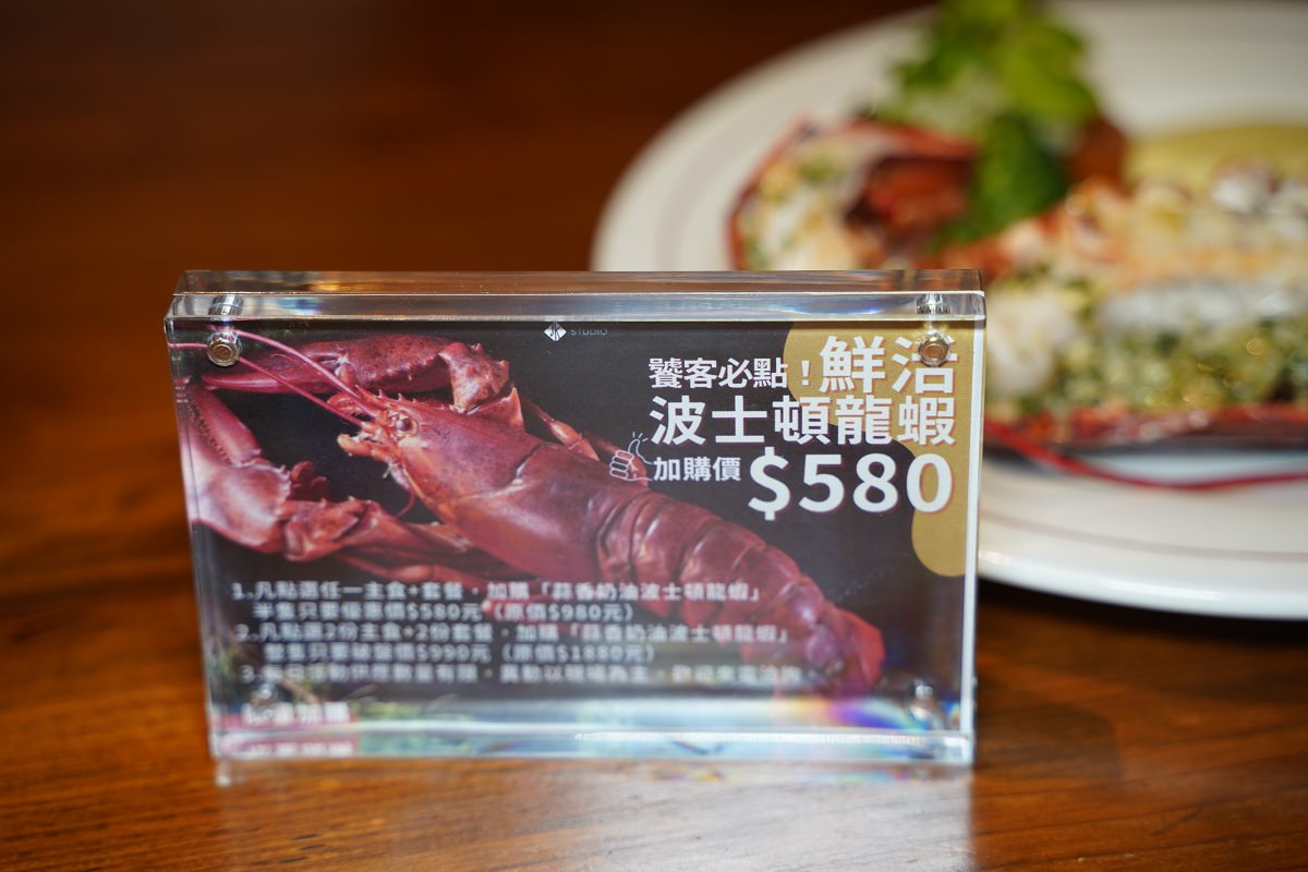 【台北法式料理推薦】台北市政府約會餐廳好選擇 精緻法餐高CP值 JK STUDIO 法式餐酒館台北信義店