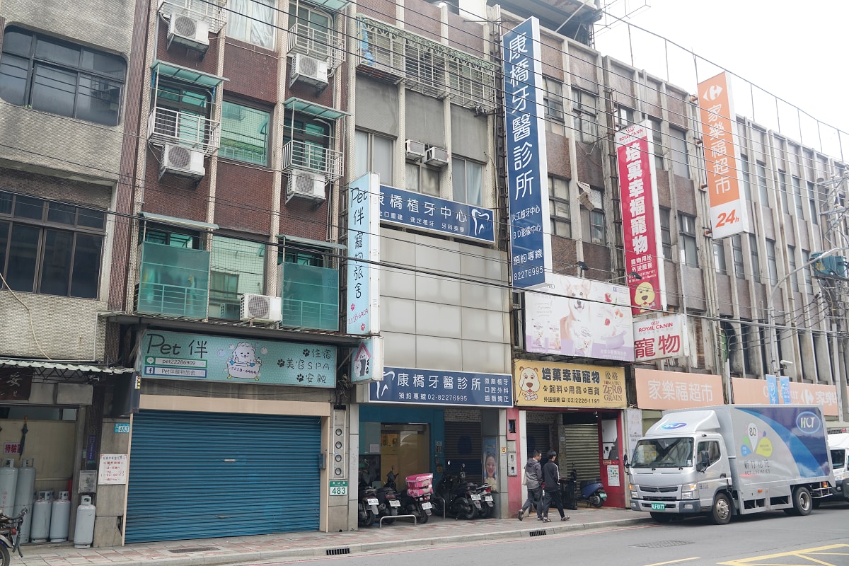 【康橋牙醫診所】中和牙醫診所推薦 民國92年執業中和在地資深牙科診所 院長周安平醫師植牙專科