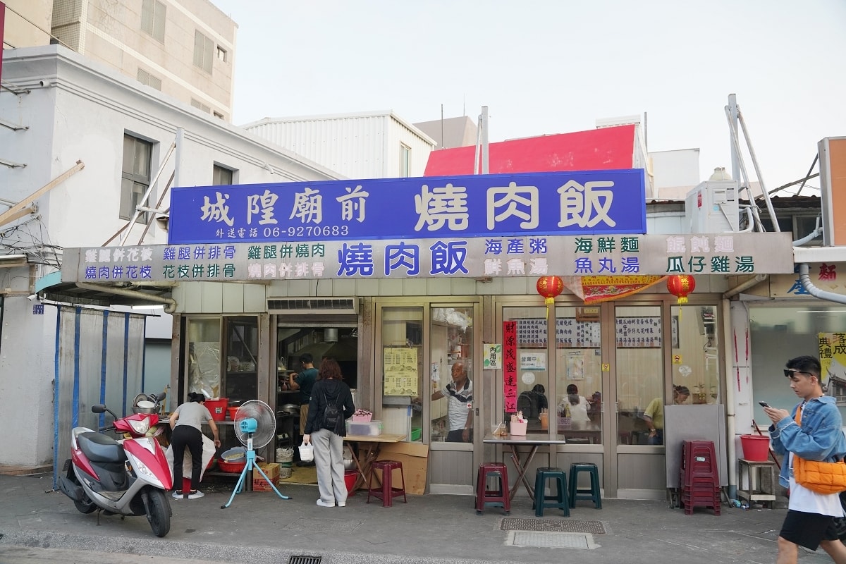 【城隍廟前燒肉飯】澎湖馬公市區小吃推薦 美味必點雞腿雙併飯/瓜仔雞 在地人愛店免費加辣筍絲