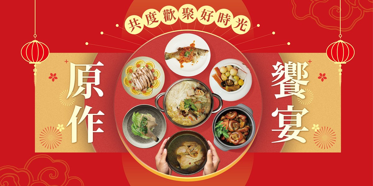 【宅配年菜推薦】2024年菜隆重發表 珍饌御品佛跳牆/富貴五香滷豬腳/蔥油去骨土雞腿 原作之選