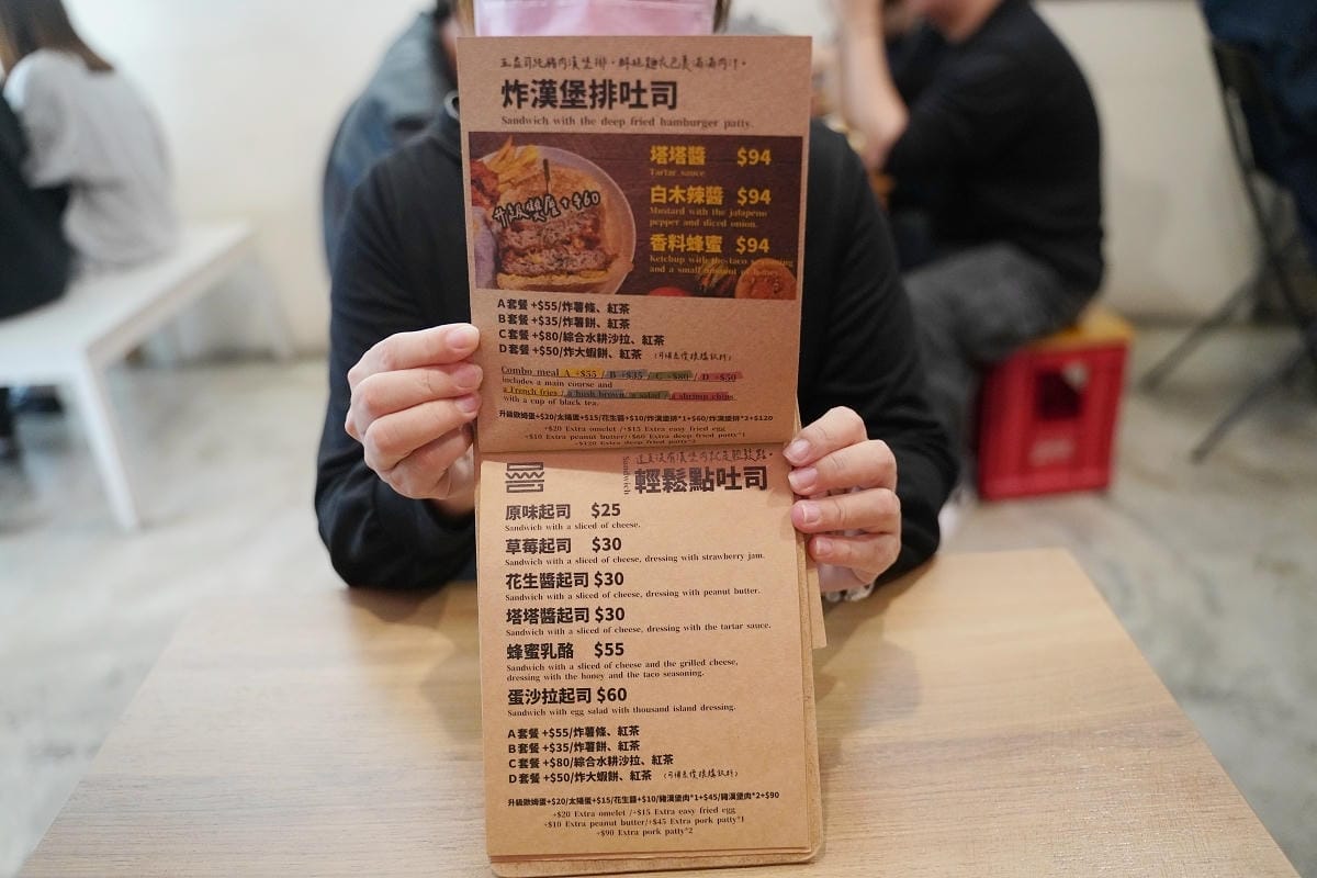 【豪秋吐司】中原大學早午餐推薦 大學生最愛漢堡店 自製5盎司漢堡肉 沒有蔬菜只有單純的美味